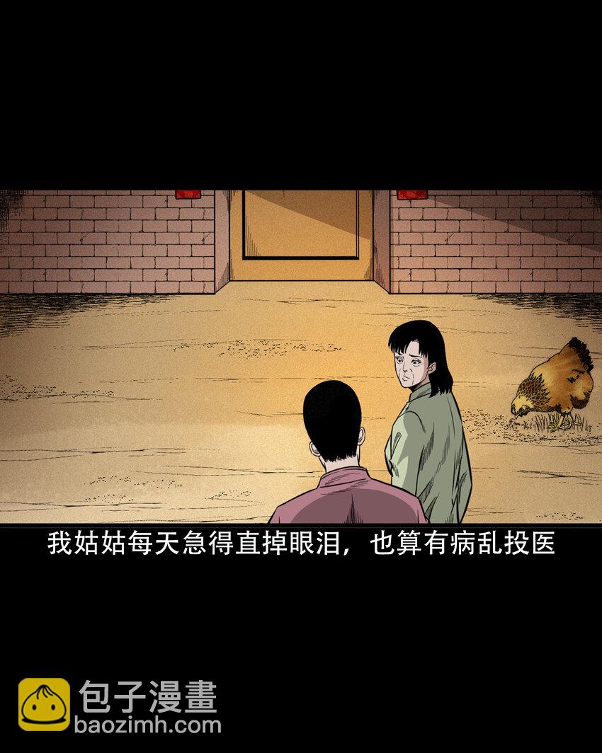 618 可怕的风俗30
