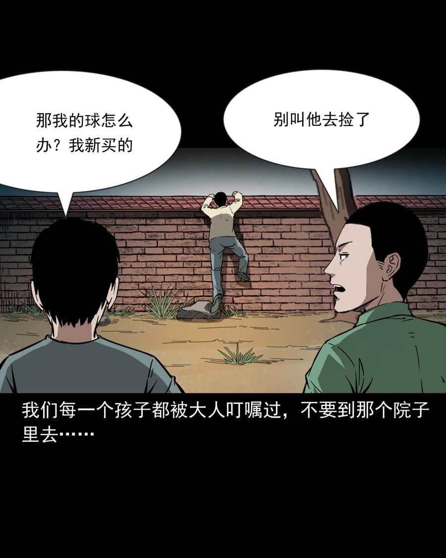 358 荒井10