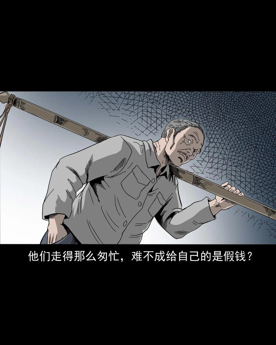 463 老伙计25