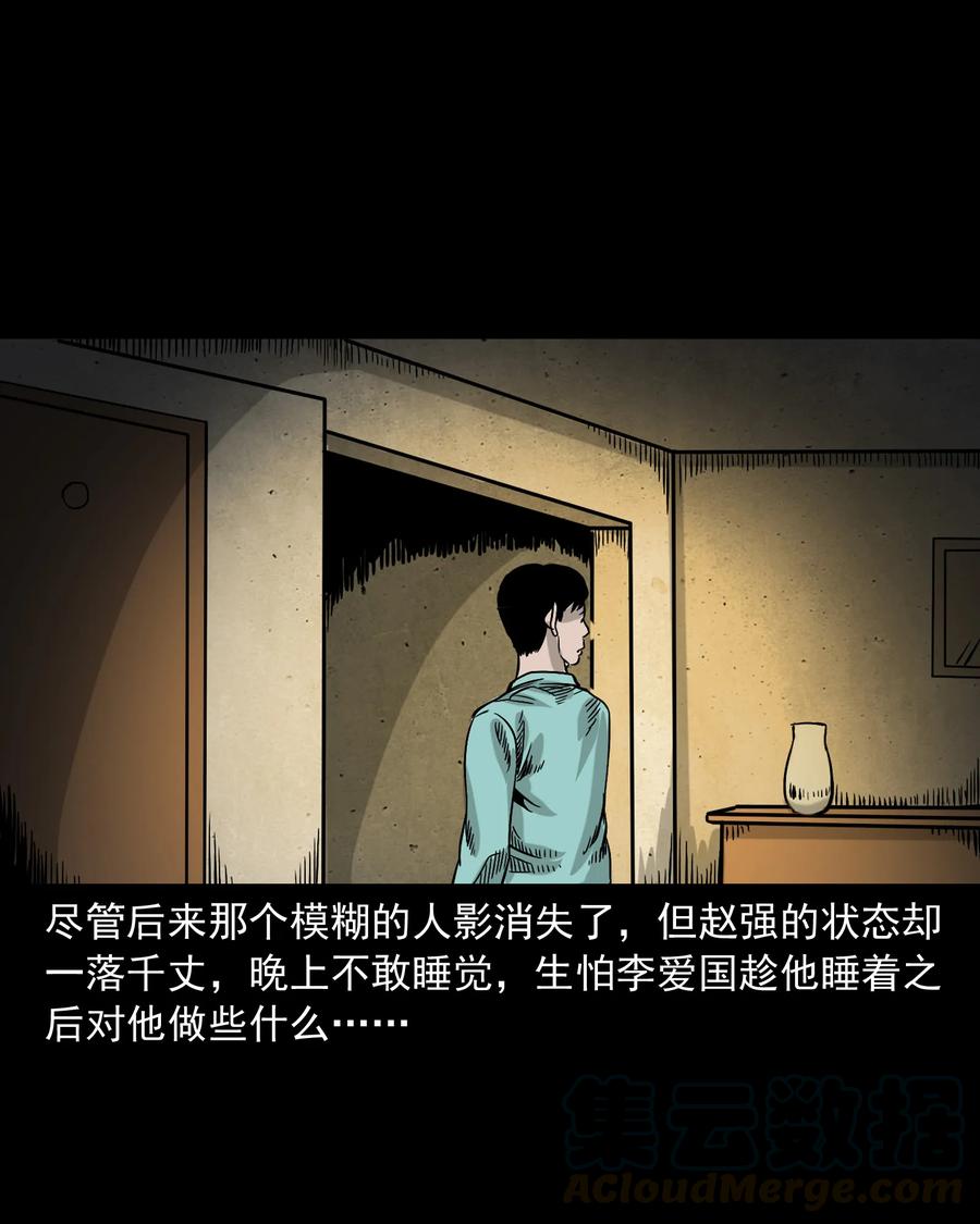 345 死给你看44