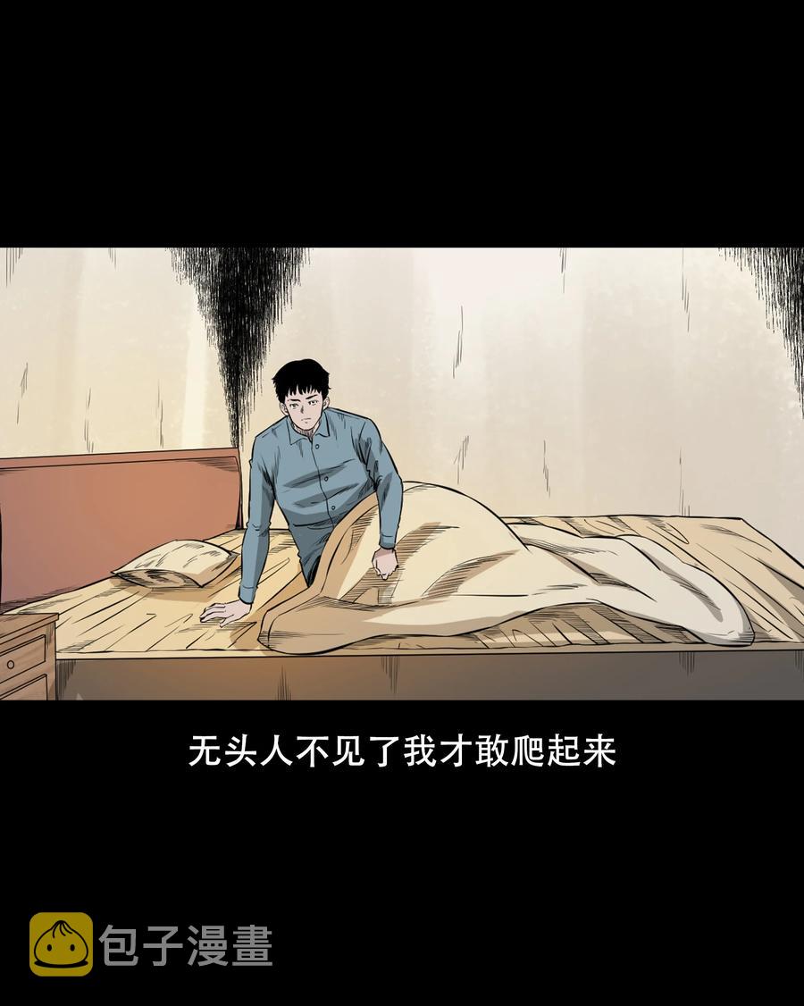 560 人骨艺术品50
