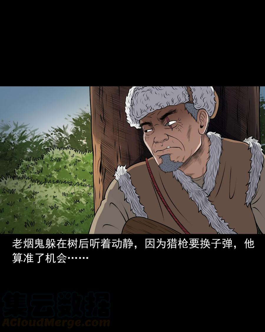 391 老烟鬼 348