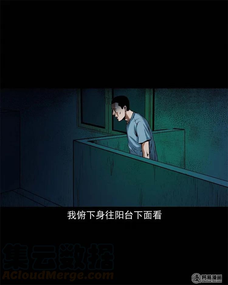 224 技校惊魂52