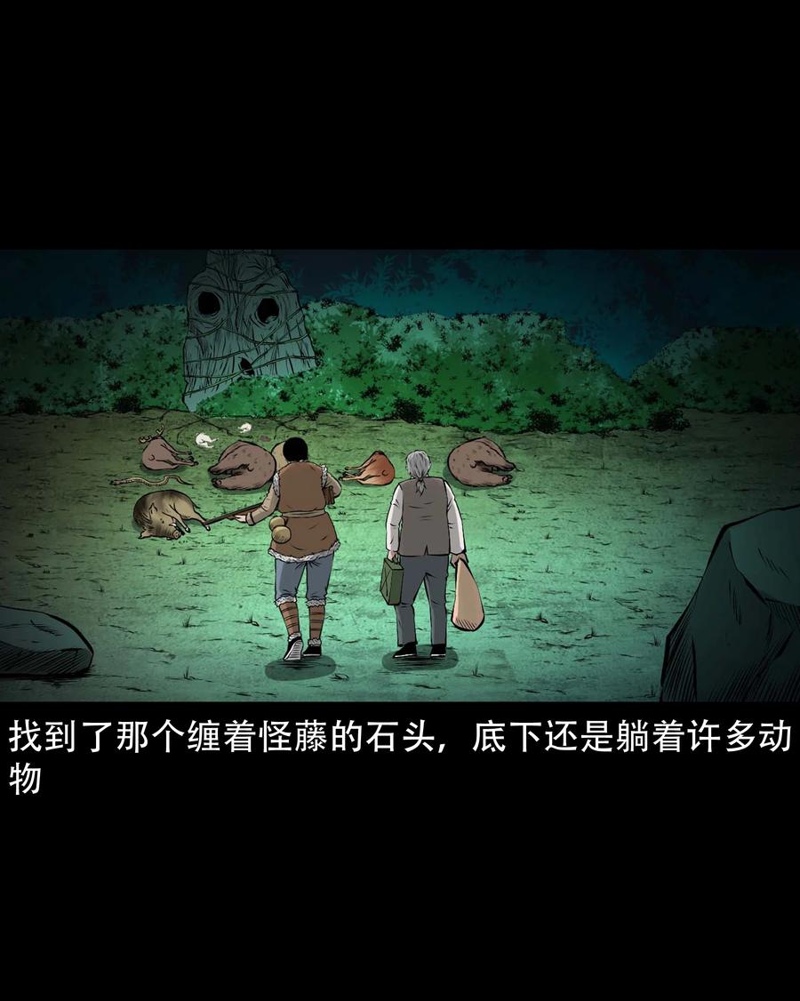 577 老烟鬼126话23