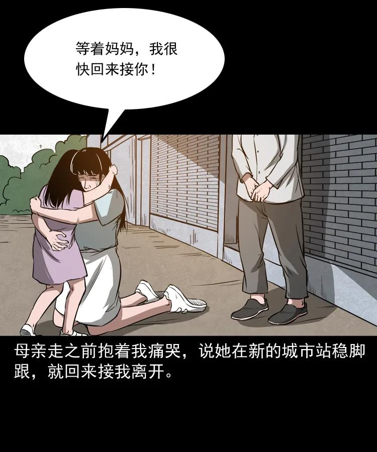 298 小姨6