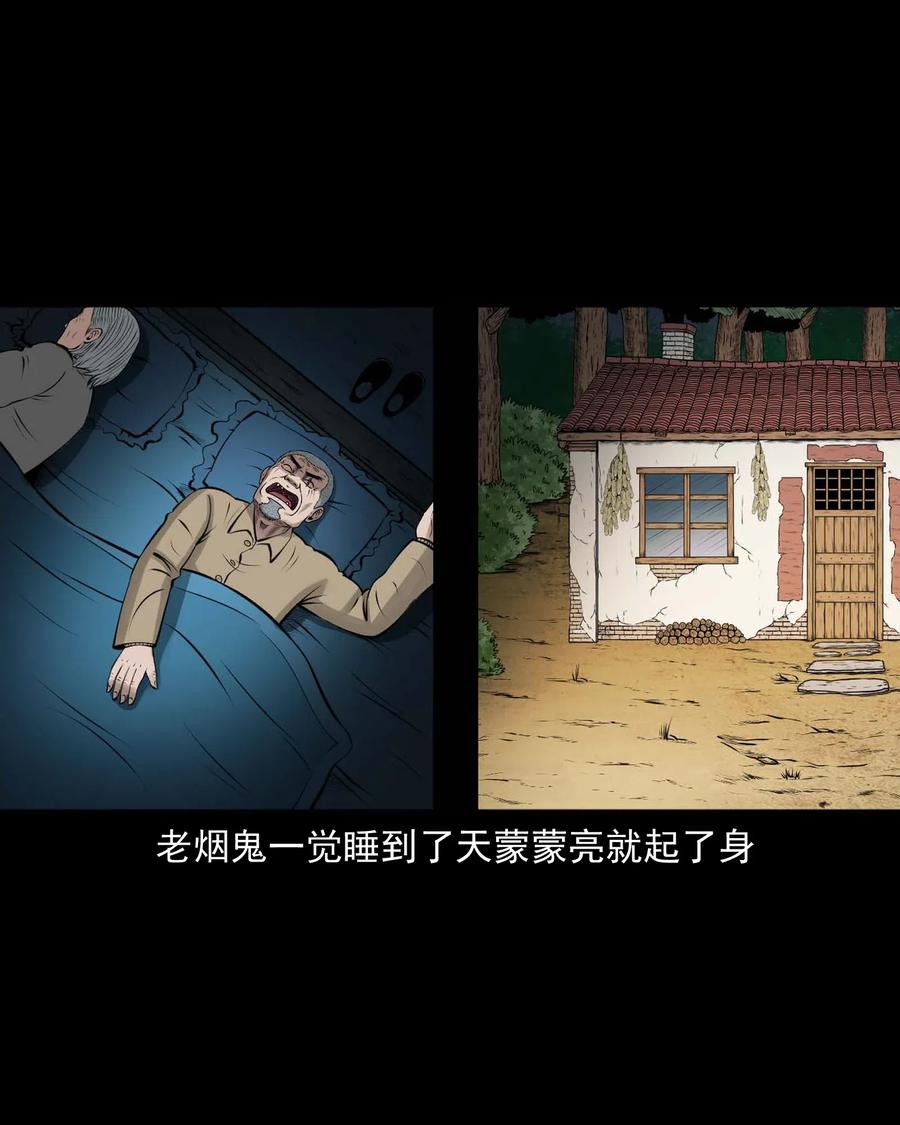 464 老烟鬼7010