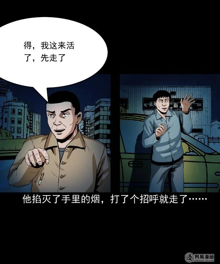 172 午夜出租车（一）5