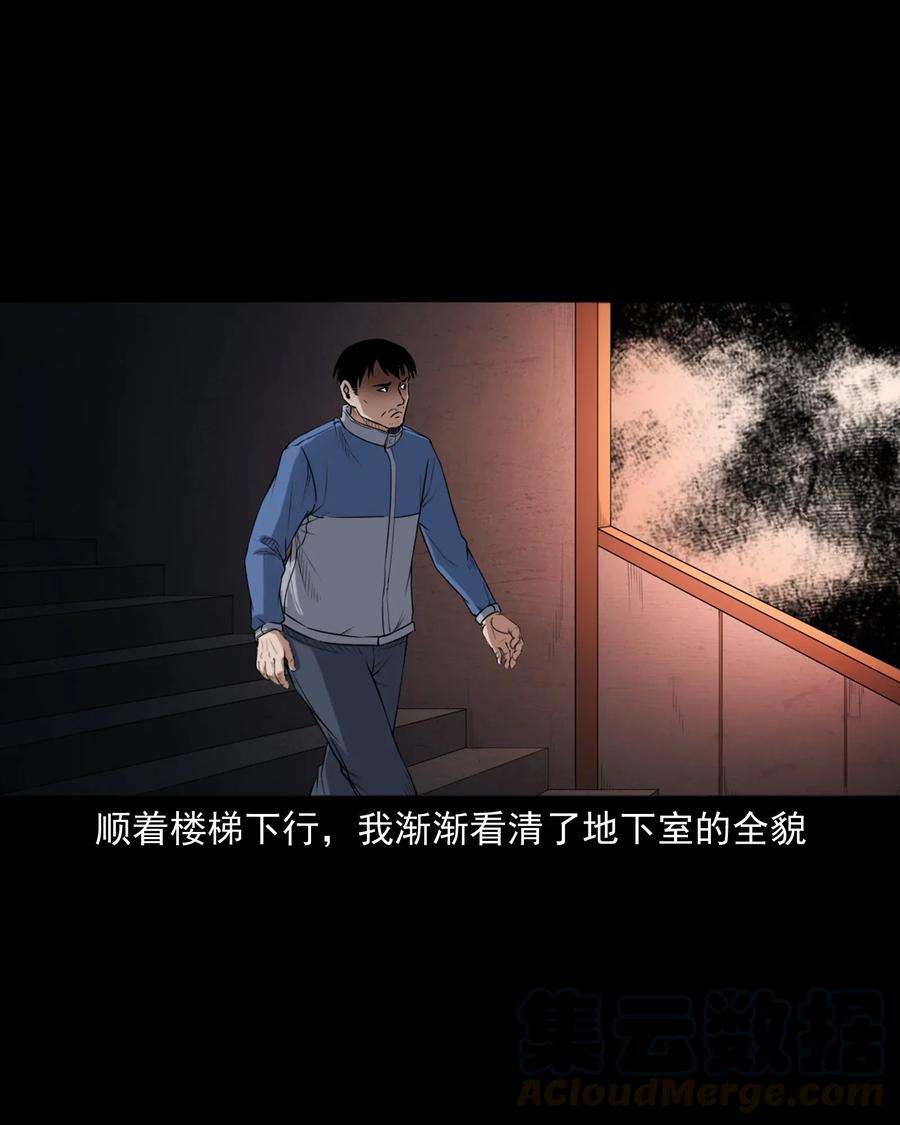 398 宴请52