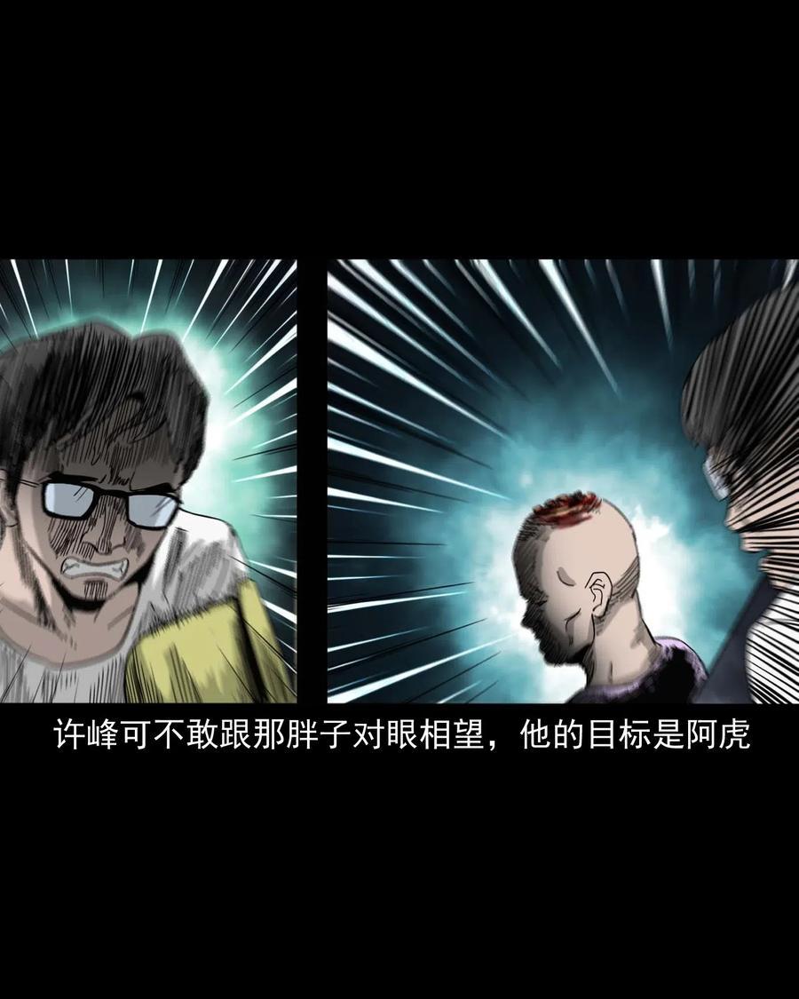 454 鬼舔人66