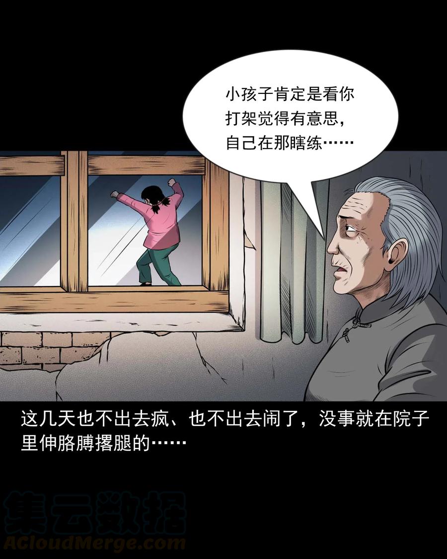 431 老烟鬼5464