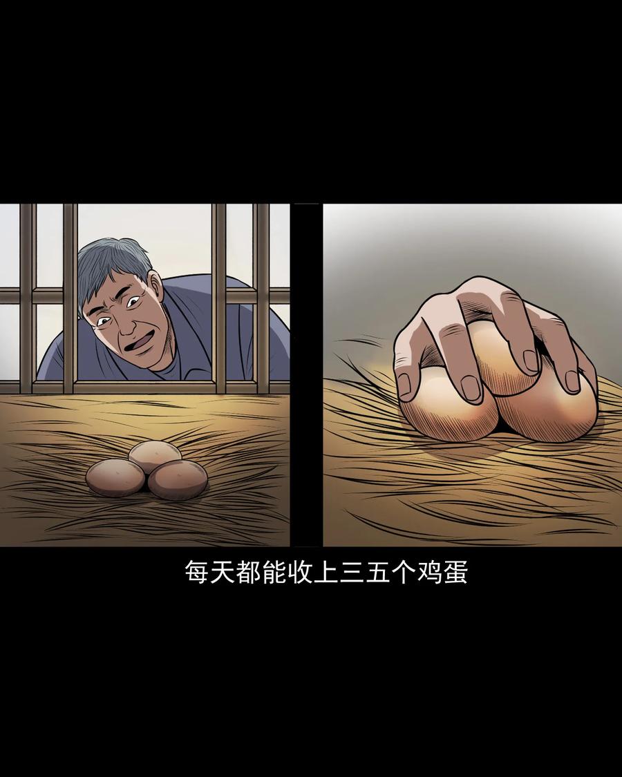 357 老烟鬼（十七）15