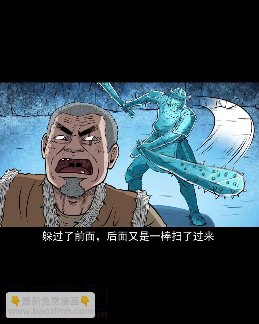 476 老烟鬼763
