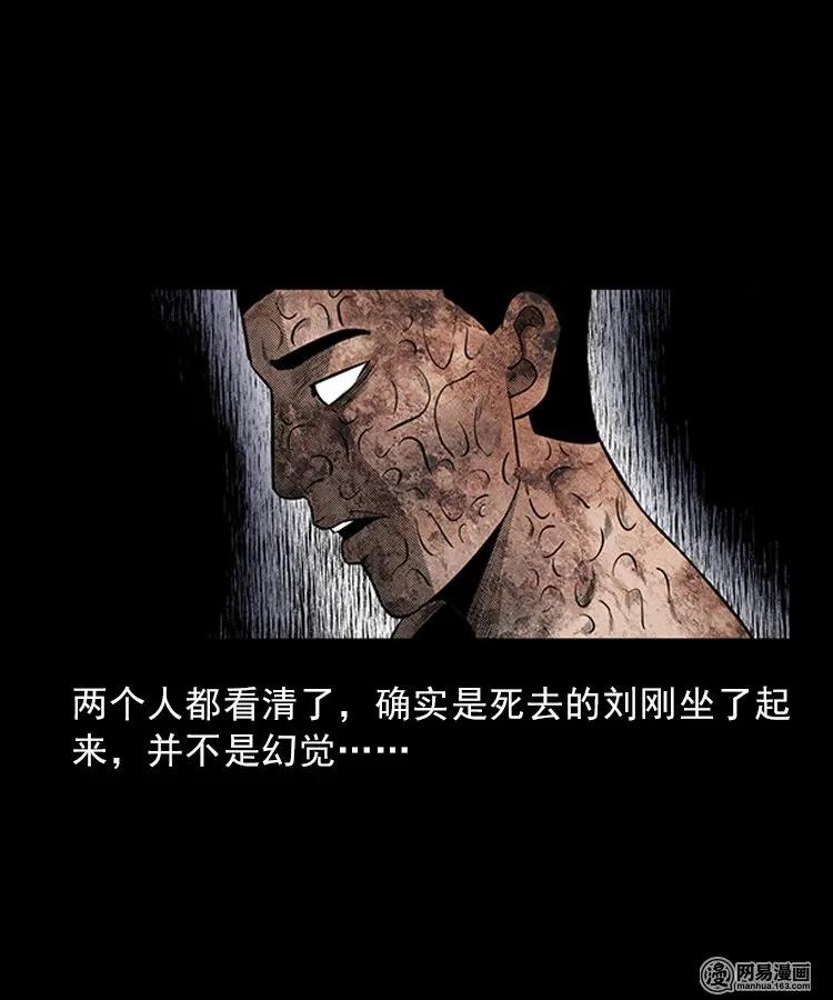 83 招雷劈的人42
