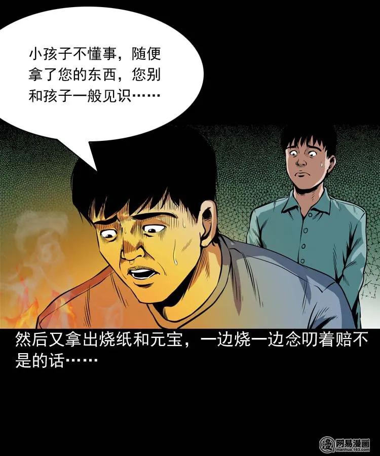 178 发夹54