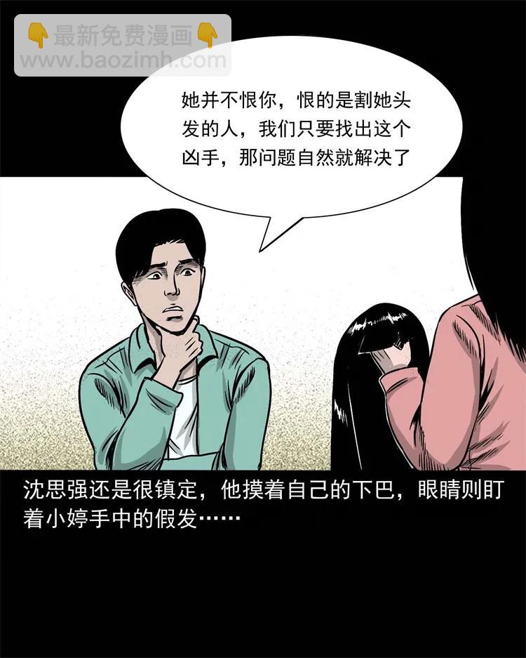 256 血发51