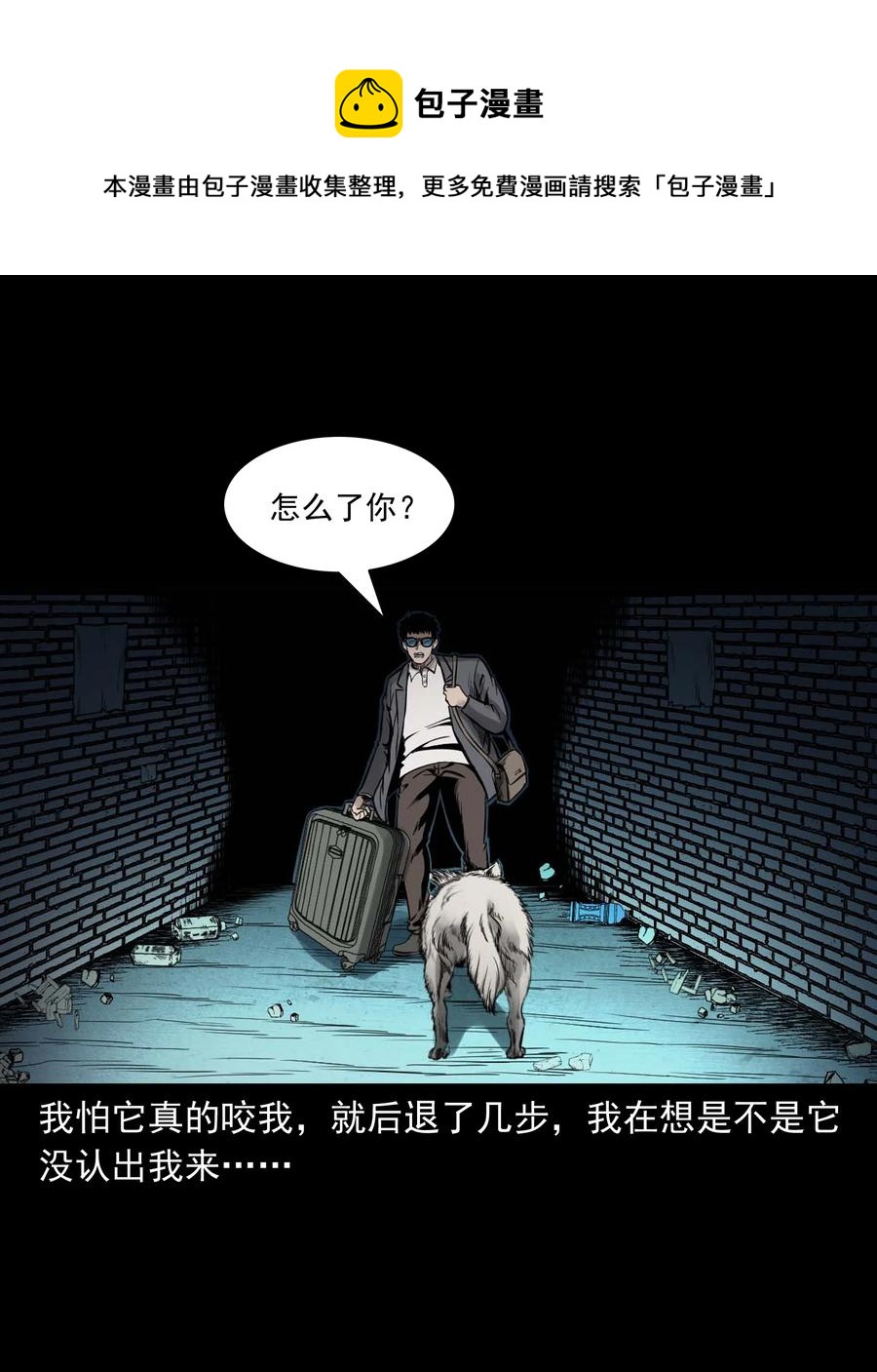 539 犬灵23