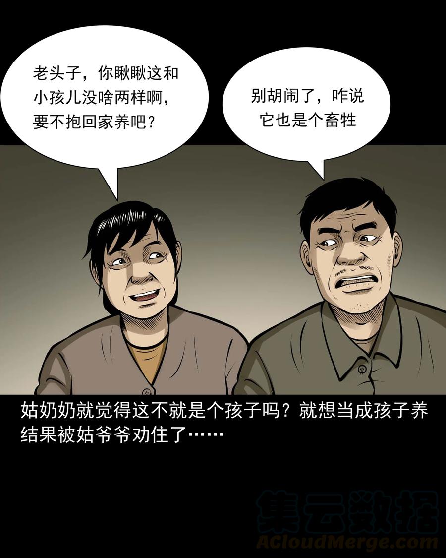 518 老烟鬼9527