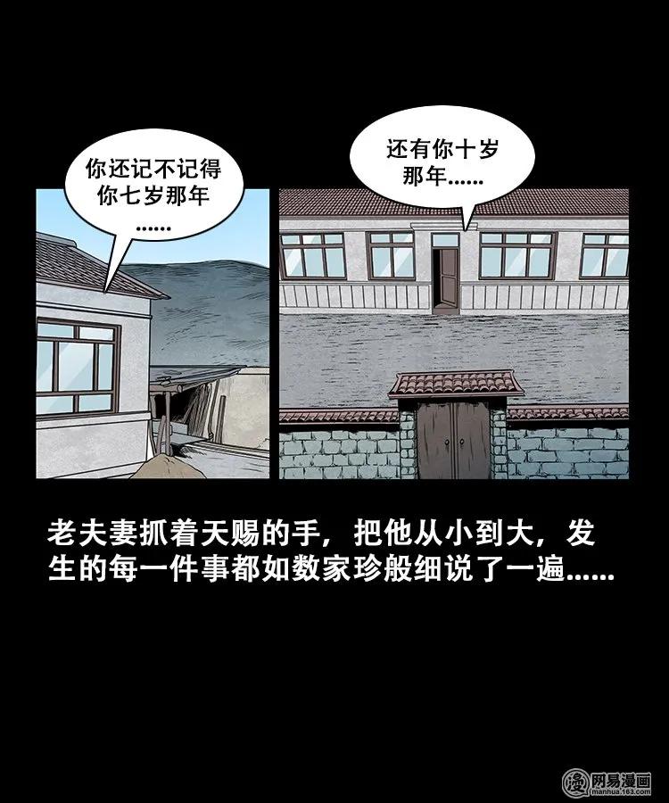 107 跪不得53