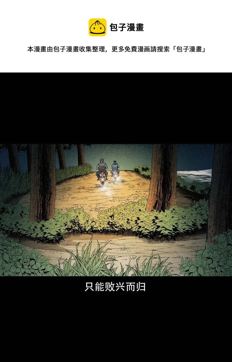 576 厄运20