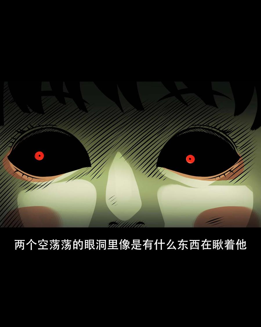 561 老烟鬼117话59