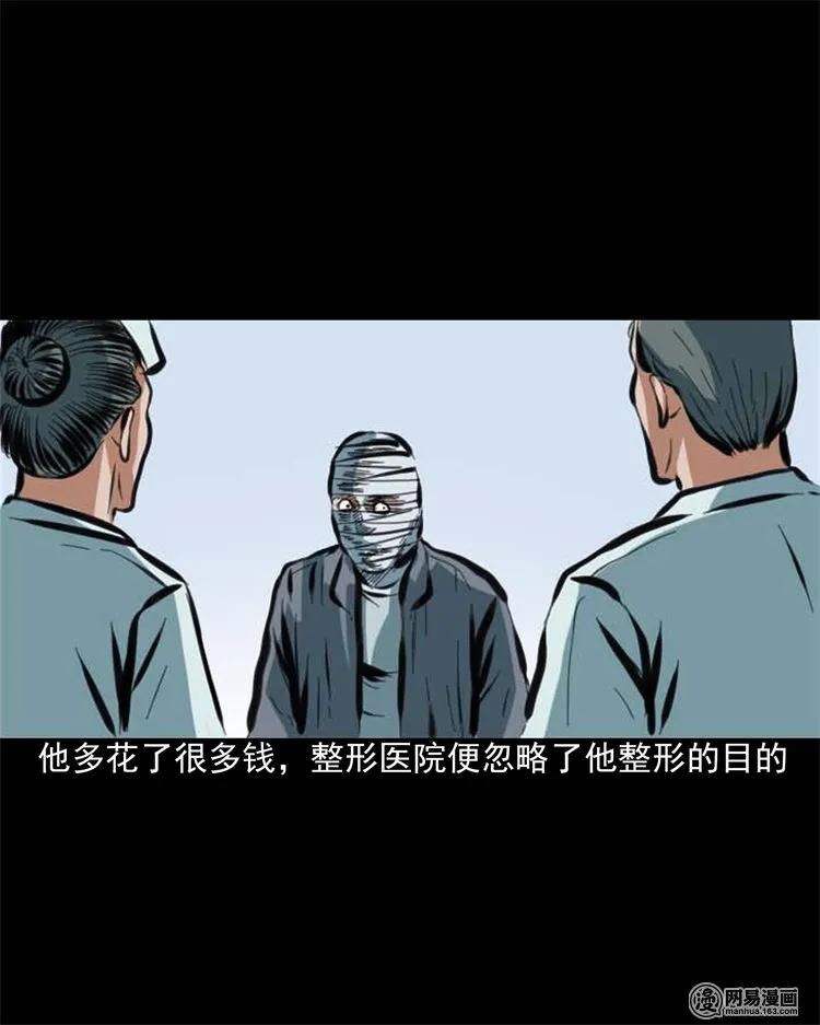 203 身份31