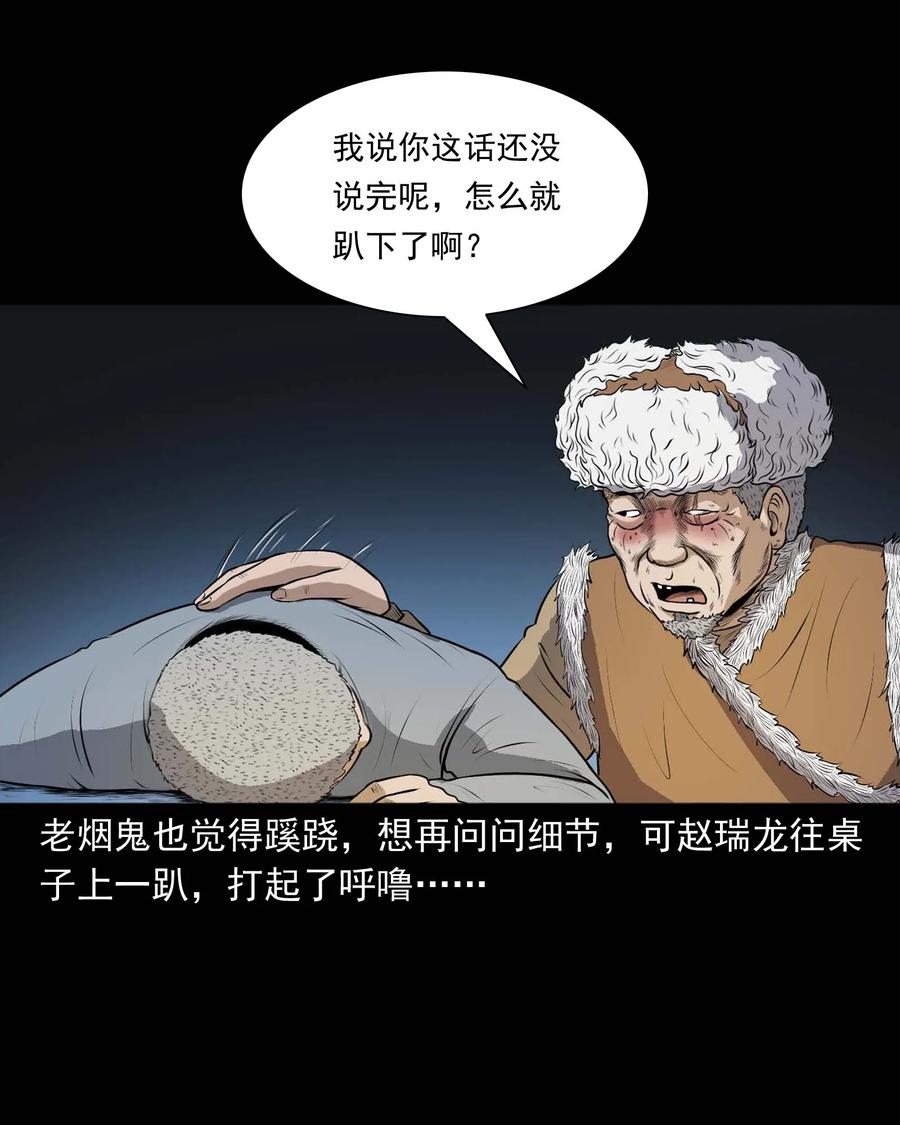 333 老烟鬼 1217