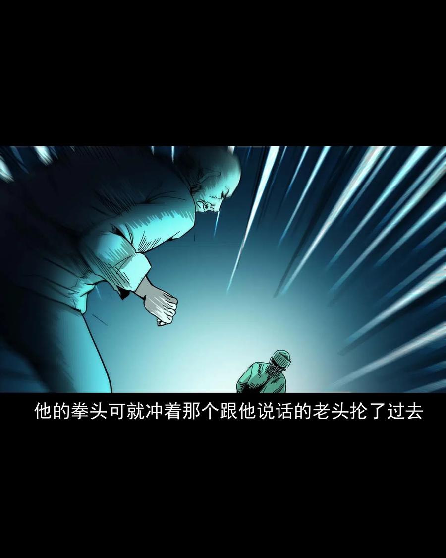 463 老伙计65