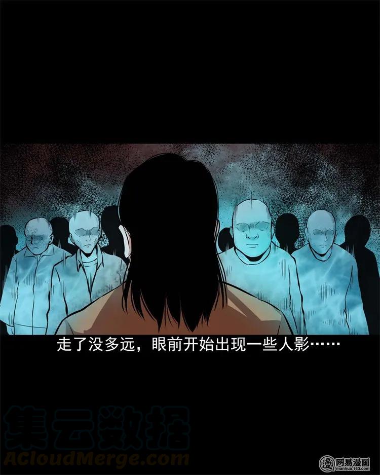 199 召唤亡魂32
