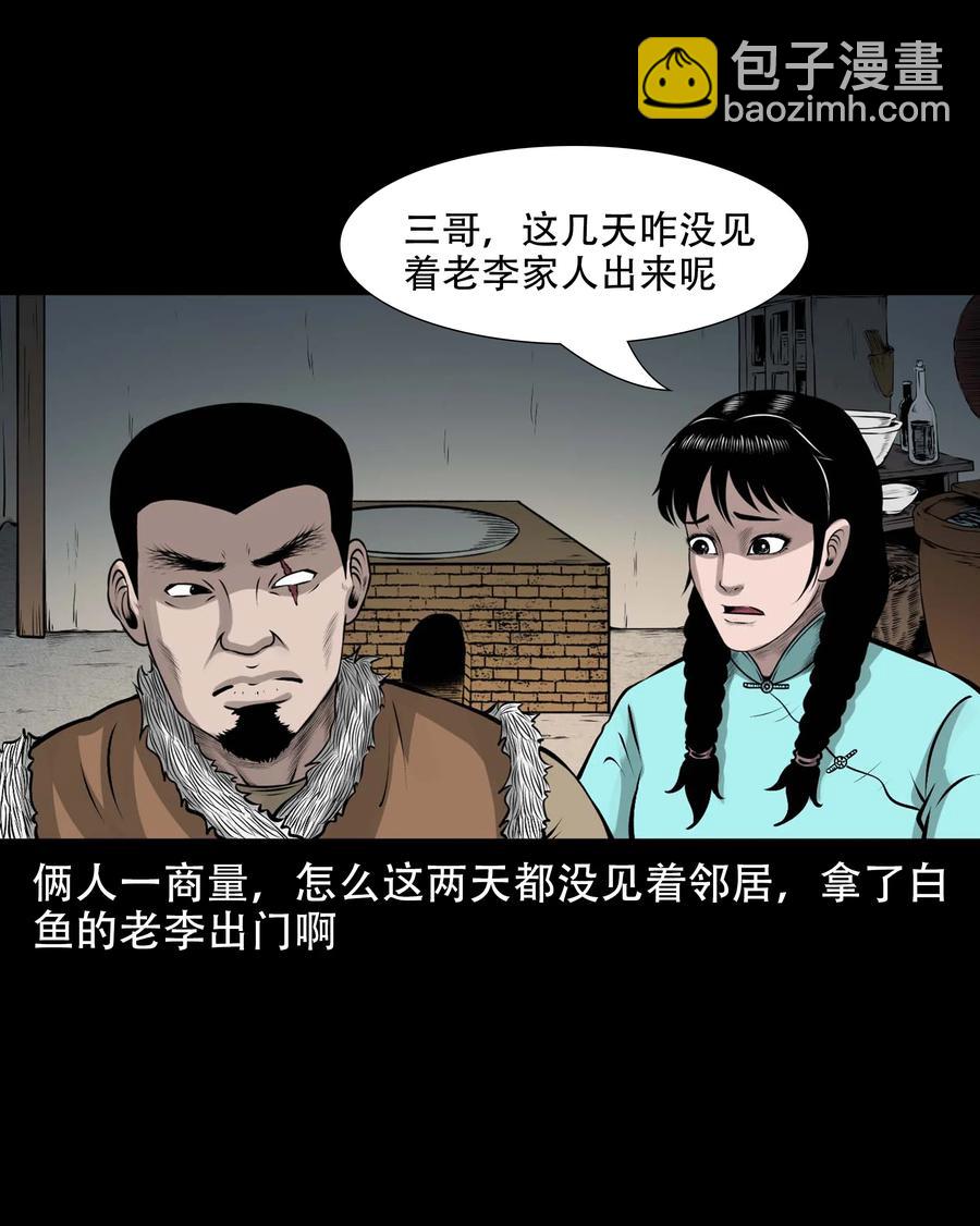 567 老烟鬼120话55