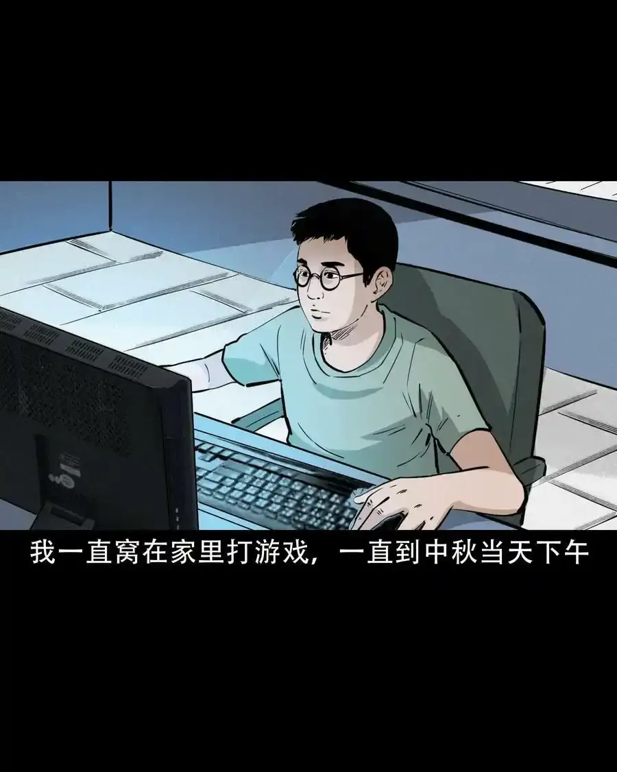 624 我看见了我自己2