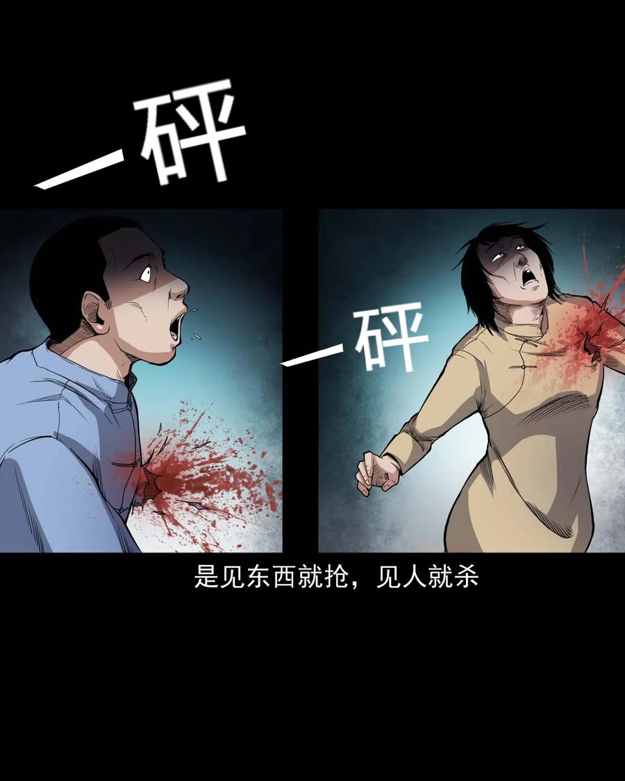 436 保家仙30