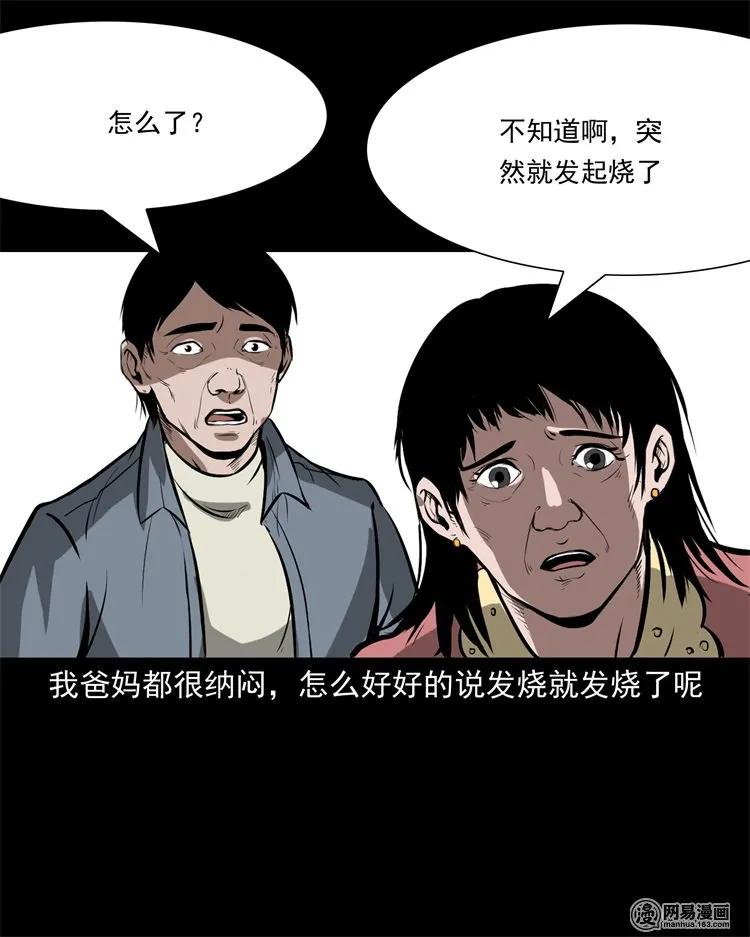 216 拔香35