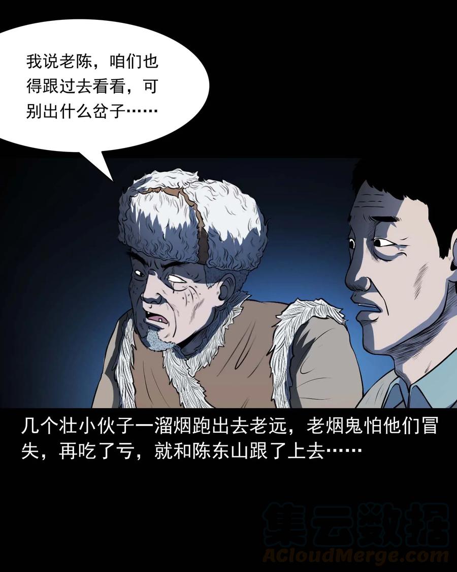 297 老烟鬼 852