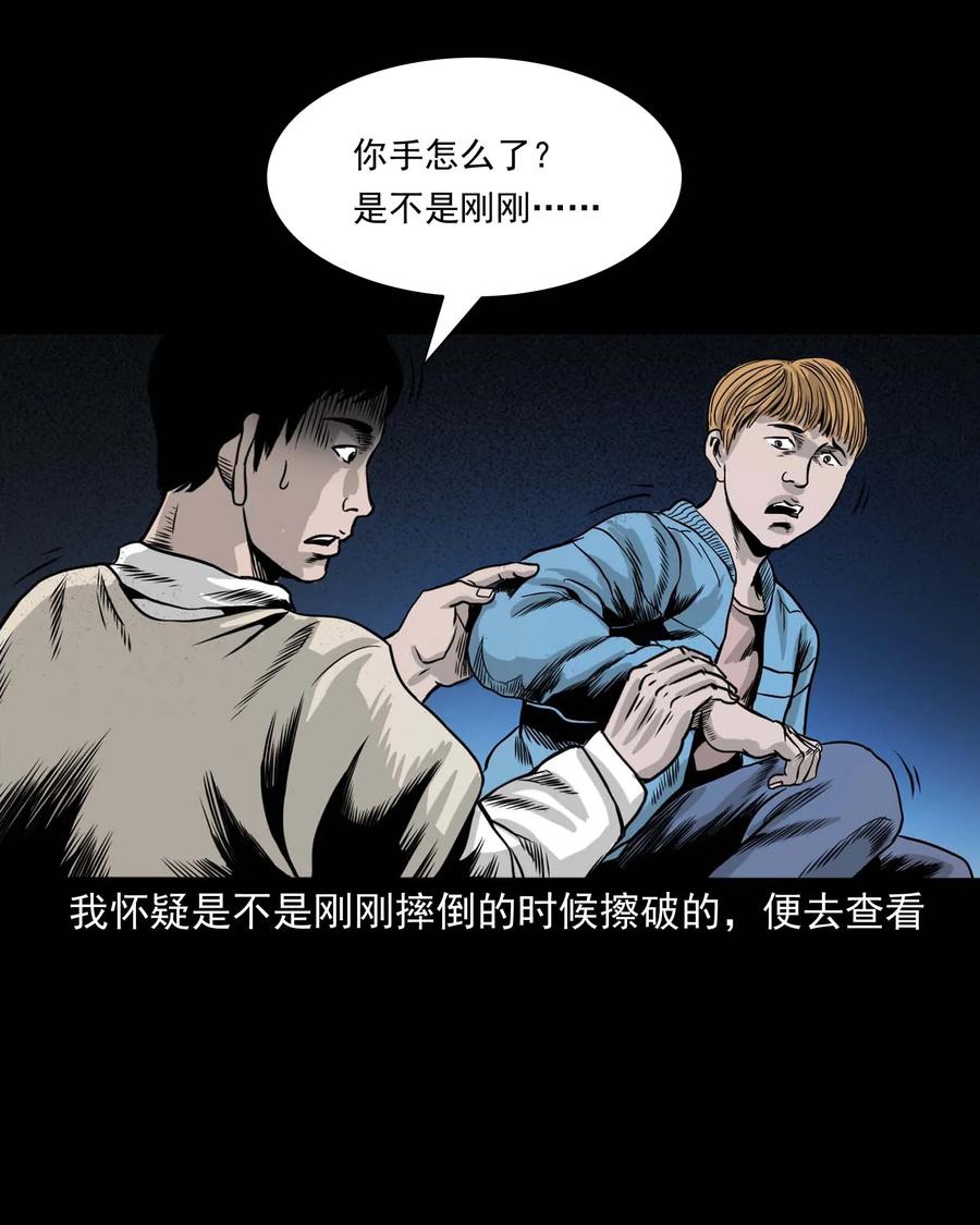 339 大伯的葬礼49