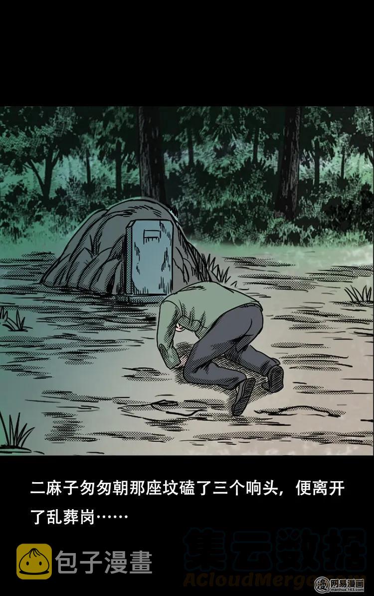 120 赌寿（下）8