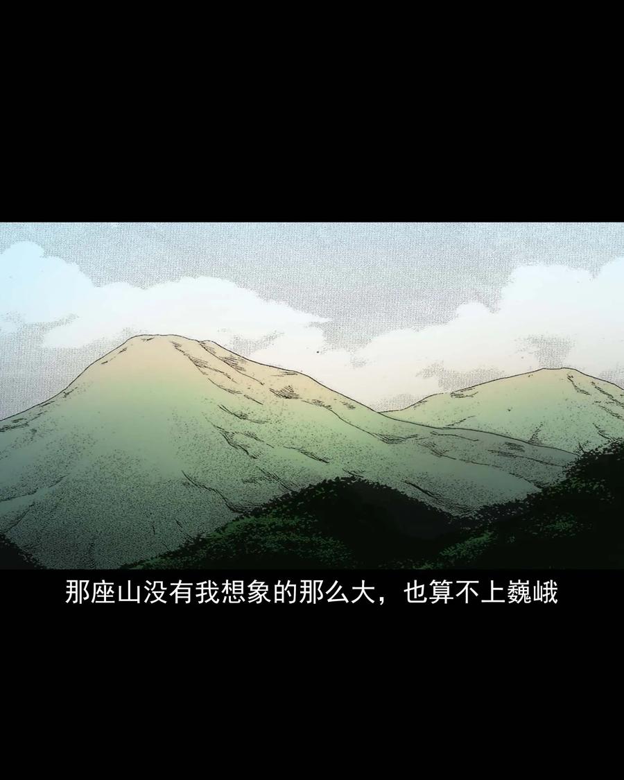288 灾祸预兆7