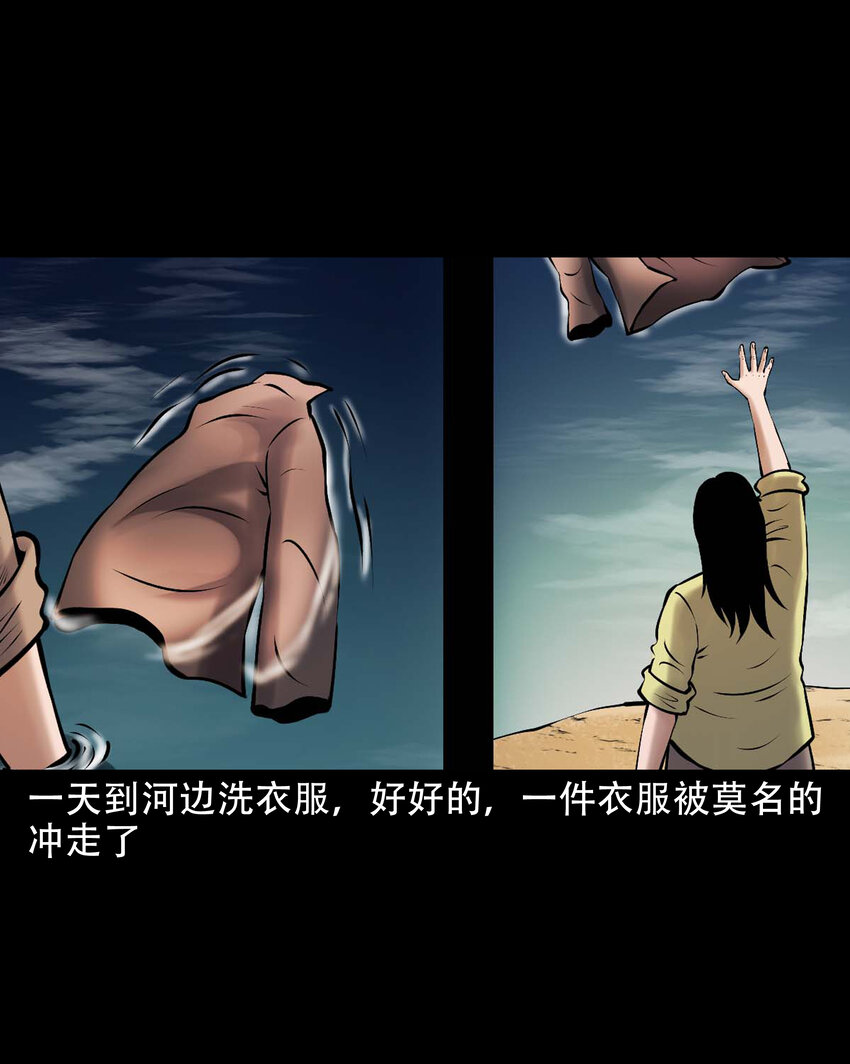 644 老烟鬼162话47