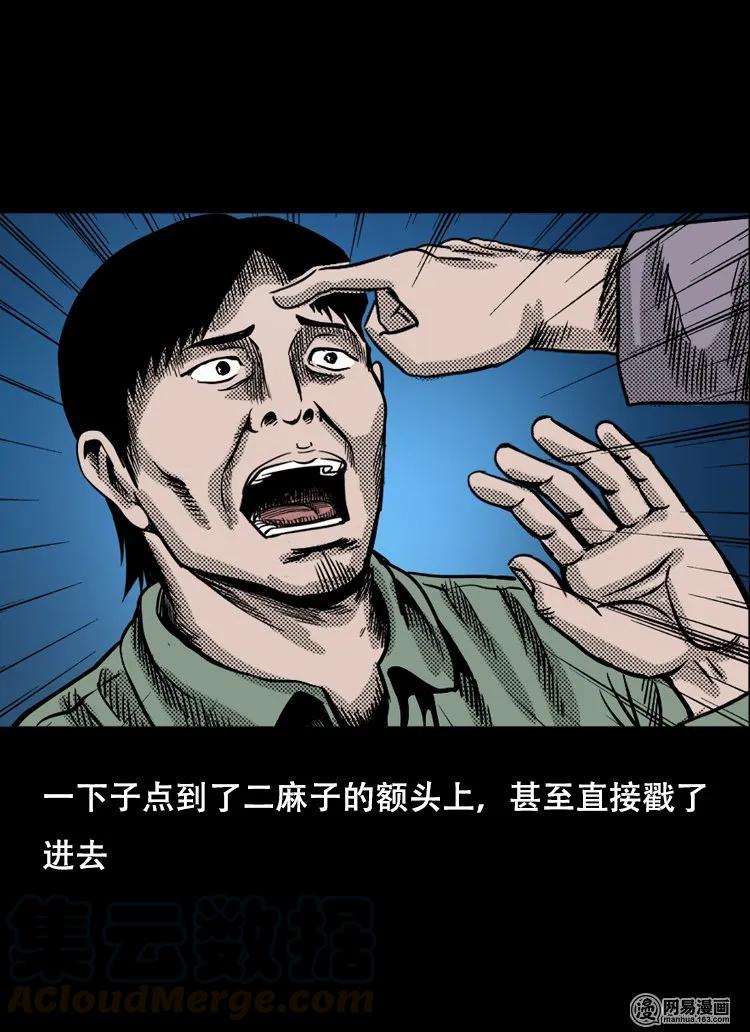 119 赌寿（上）72