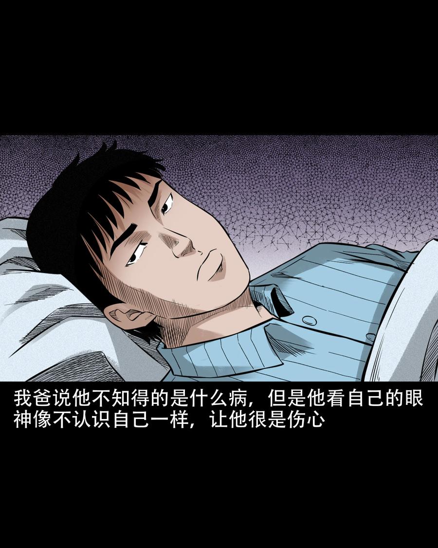 580 古怪的同学10