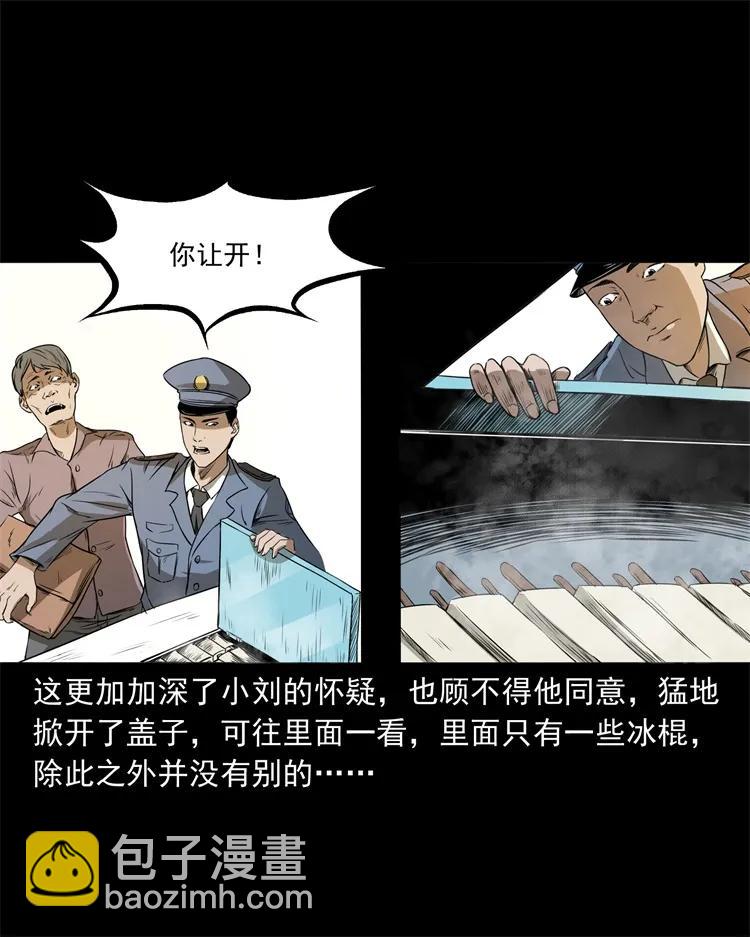 273 疯子26