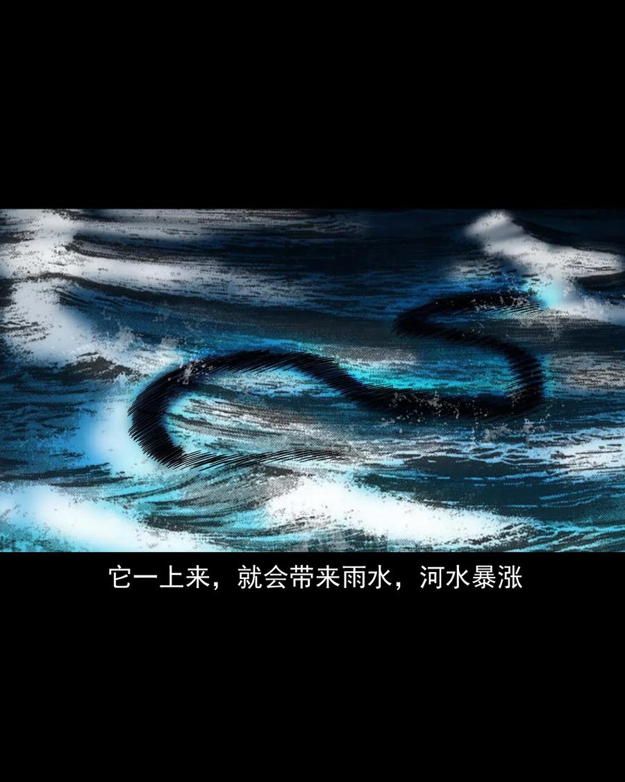 452 河神斗河妖13