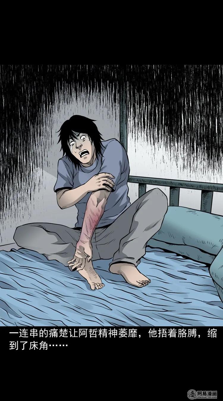 156 打小人53
