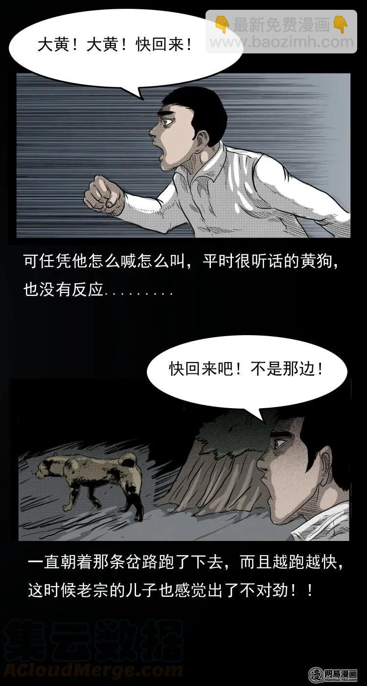 30 迷人谷21