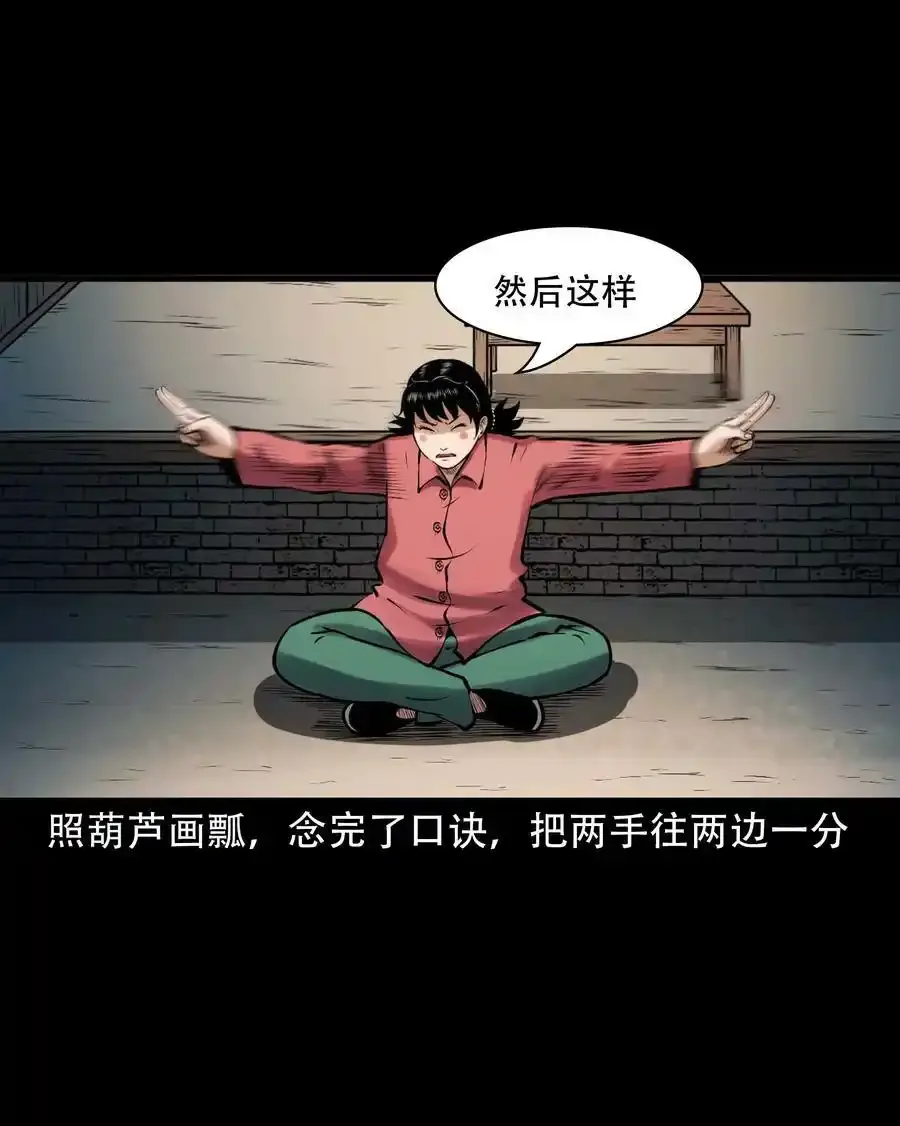 619 老烟鬼149话4