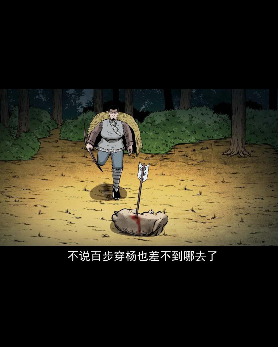 536 老烟鬼10553