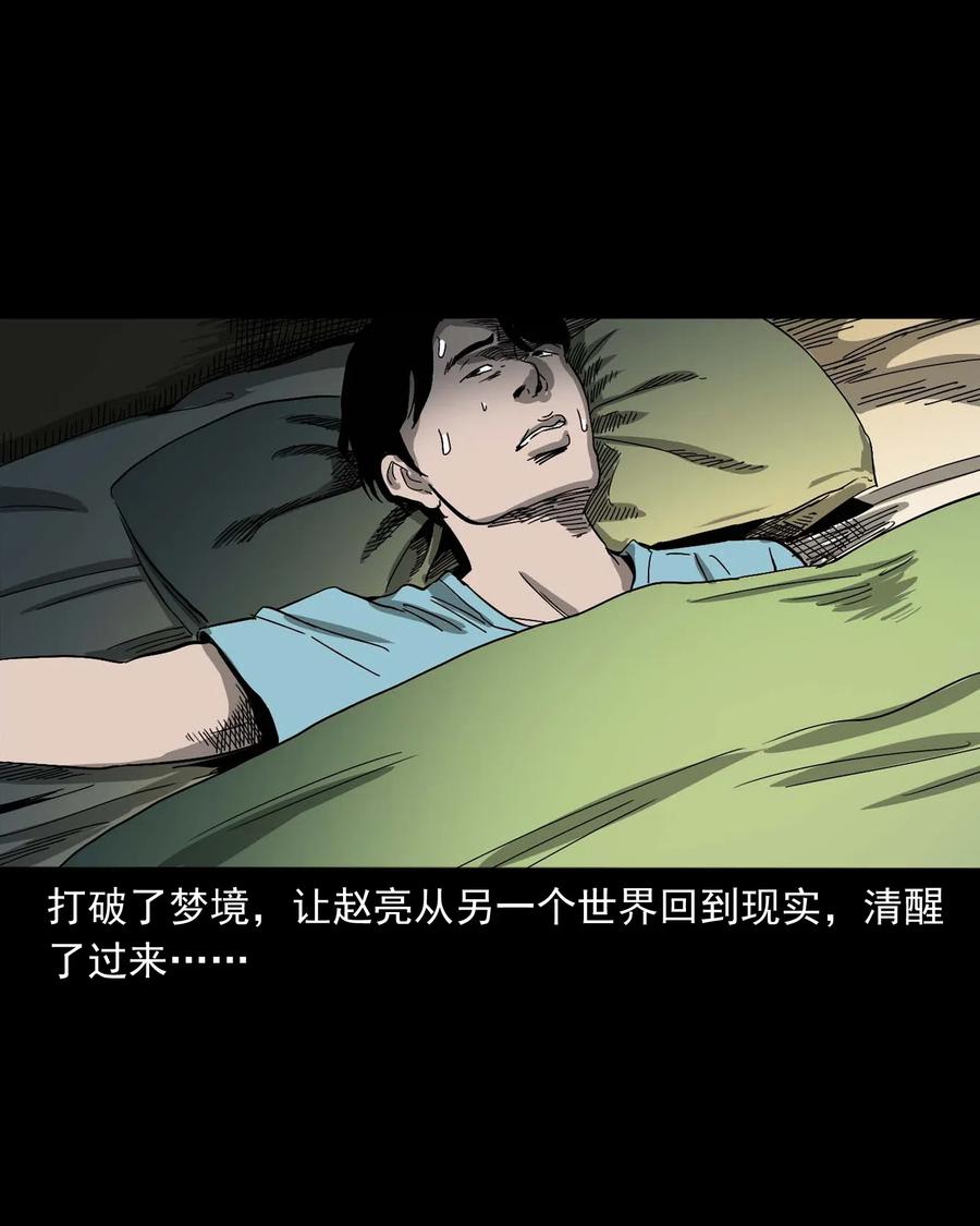 458 还我命来13