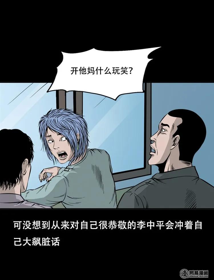 118 发生了什么事31