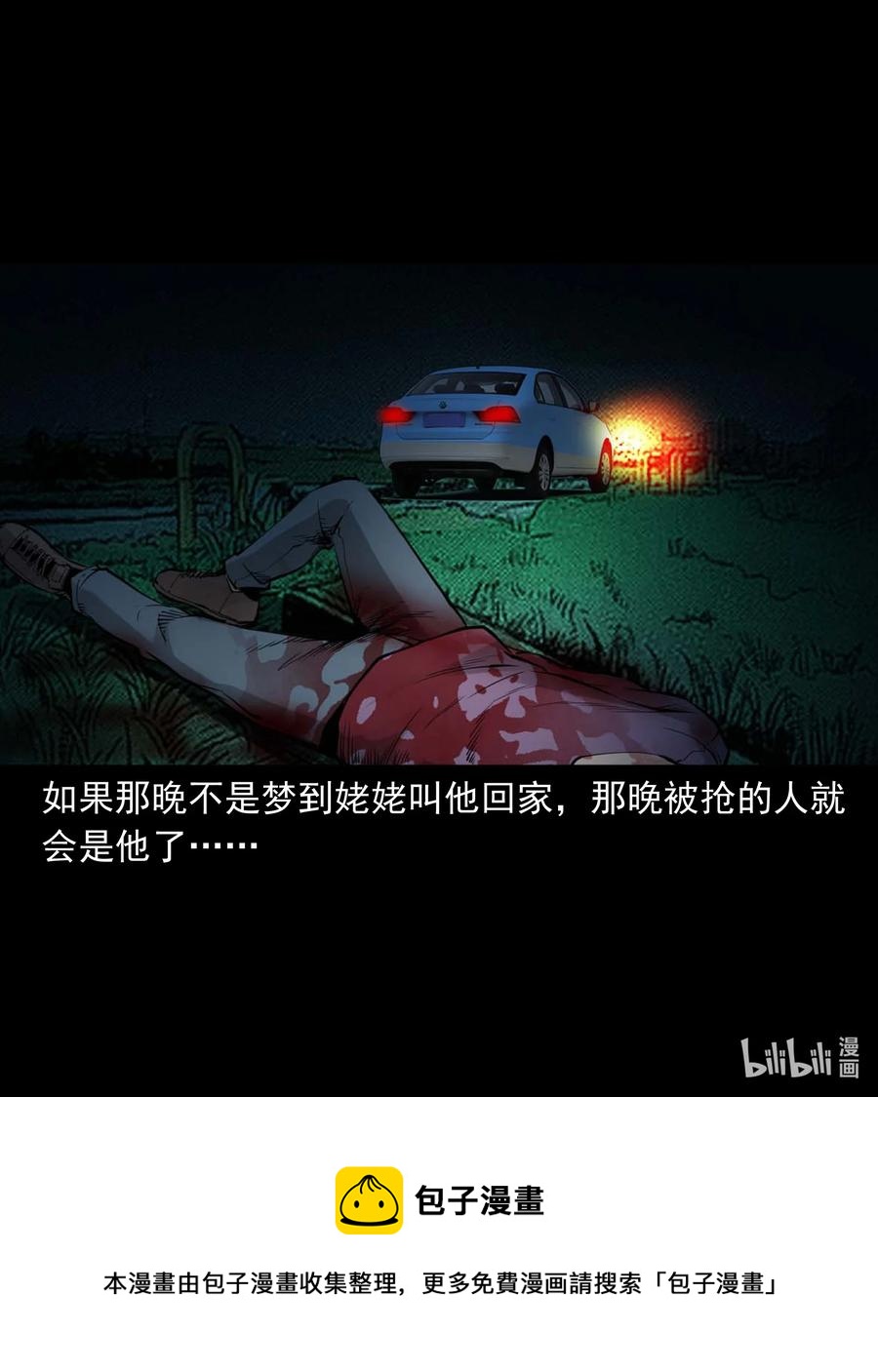 497 快回家吧49
