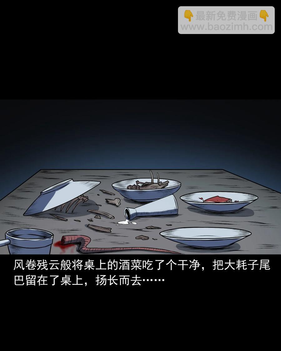 347 老烟鬼（十四）51