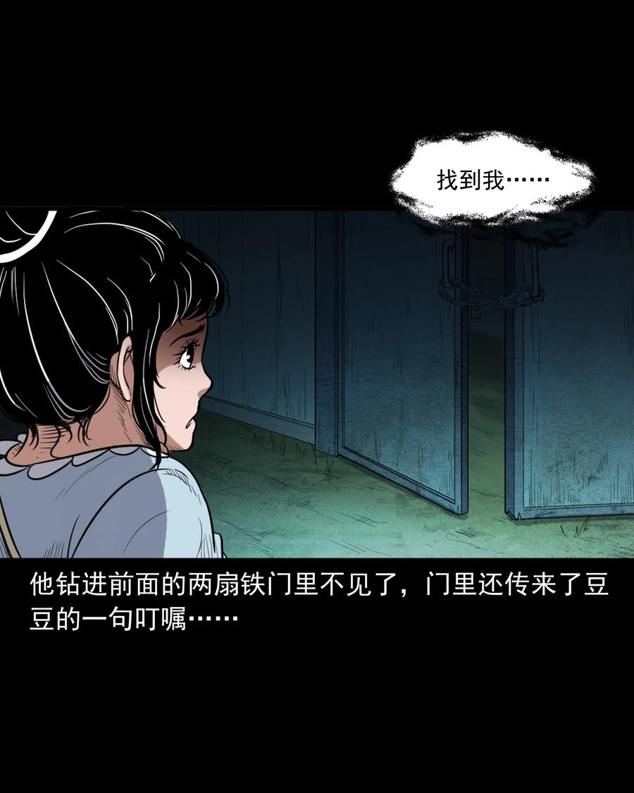 394 梦晴的朋友30